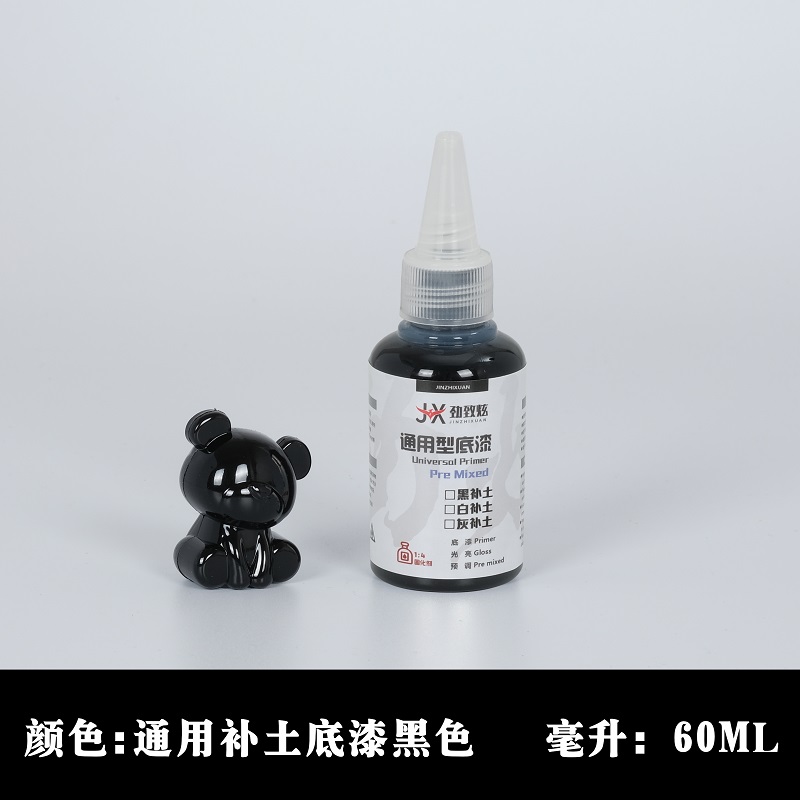 Barwnik pigmentowy do malowani – Spray Paint Primer recenzja i cena